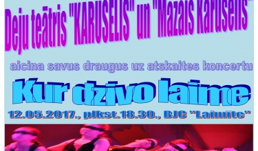 Deju teātris "Karuselis" un "Mazais karuselis"