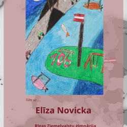 Rīgas izglītības iestāžu vizuālās mākslas konkursa “Plakāts valsts svētkos. Latvija zied Eiropas savienībā” laureātu darbu izstāde