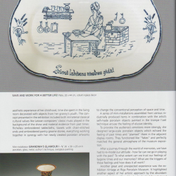 I.Brants starptautiskajā žurnālā "New Ceramics"